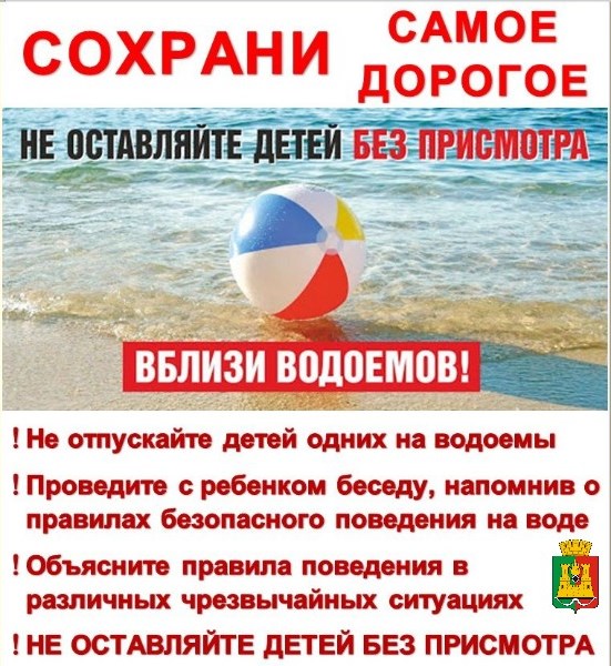 bez_prismotra.jpg