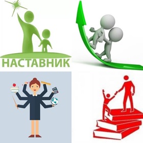 наст.jpg